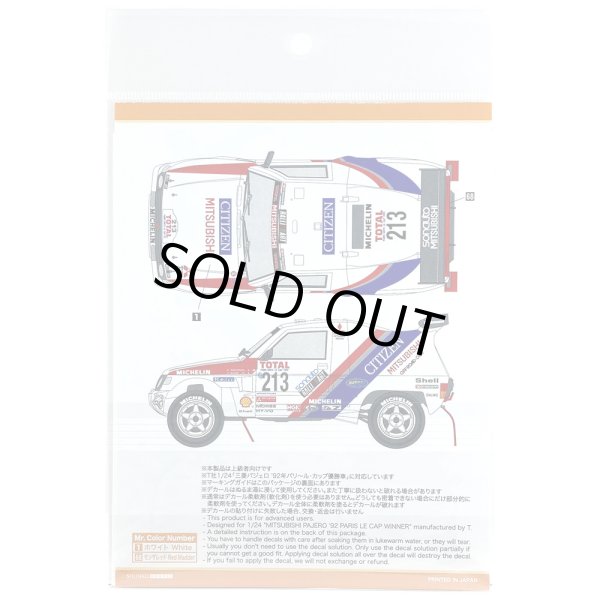 SHUNKO MODELS シュンコウモデル SHK-D206 1/24 シチズン 三菱 パジェロ 1992 デカールセット タミヤ対応