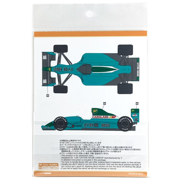 SHUNKO MODELS シュンコウ SHK-D211 1/20 レイトンハウス CG901B デカールセット タミヤ対応