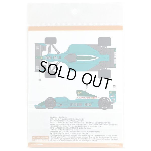 SHUNKO MODELS シュンコウ SHK-D211 1/20 レイトンハウス CG901B デカールセット タミヤ対応