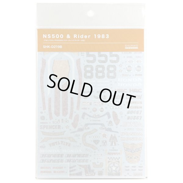 SHUNKO MODELS シュンコウモデル SHK-D219B 1/12 Honda NS500&ライダー 1983 デカールセット タミヤ対応