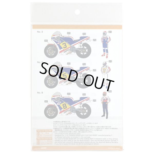 SHUNKO MODELS シュンコウモデル SHK-D219B 1/12 Honda NS500&ライダー 1983 デカールセット タミヤ対応