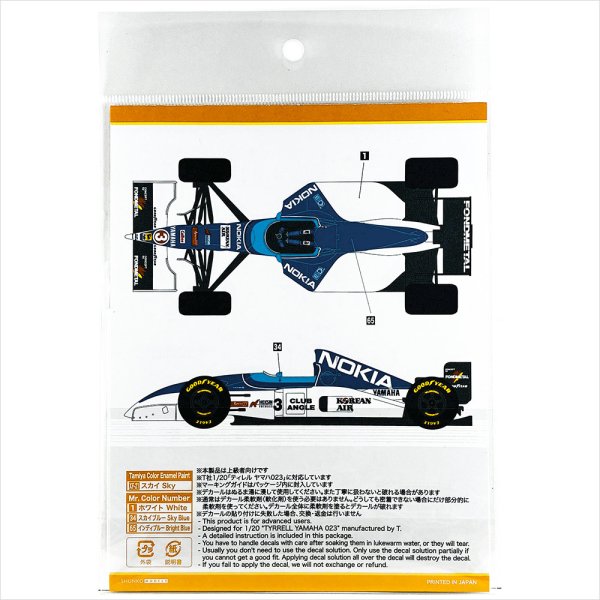 SHUNKO MODELS シュンコウモデル SHK-D222 1/20 ティレル ヤマハ T023 デカールセット タミヤ対応