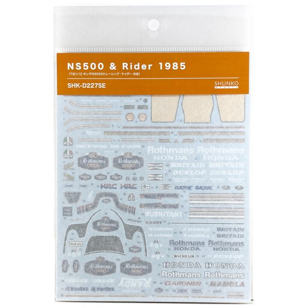 SHUNKO MODELS シュンコウ SHK-D227SE 1/12 ホンダ NS500&ライダー 1985 デカールセット タミヤ対応