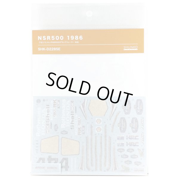 SHUNKO MODELS シュンコウ SHK-D228SE 1/12 ホンダ NSR500 1986 デカールセット タミヤ対応