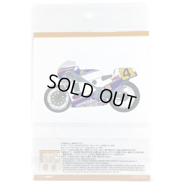 SHUNKO MODELS シュンコウ SHK-D228SE 1/12 ホンダ NSR500 1986 デカールセット タミヤ対応