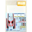 画像2: SHUNKO MODELS 1/24 ランサーエボV 1998 カタルーニャ デカールセット タミヤ対応 （デカール） (2)