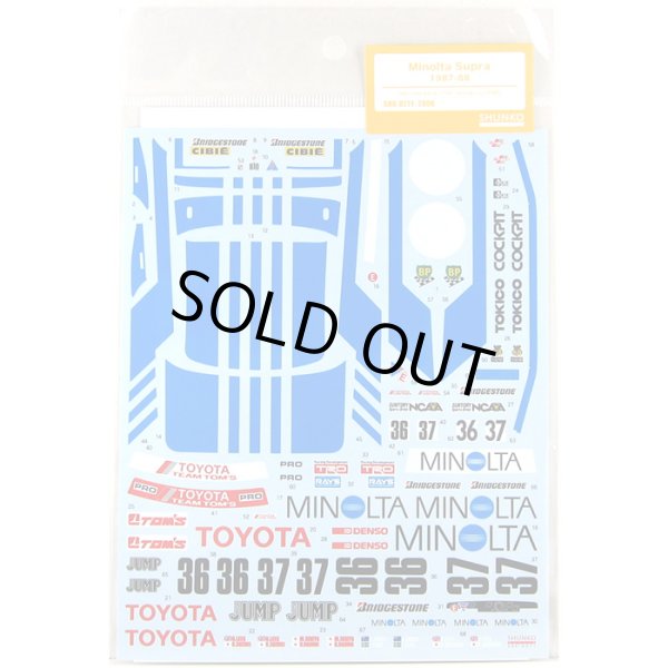 画像2: SHUNKO MODELS 1/24 ミノルタ スープラ 1987-88 デカールセット タミヤ対応 （デカール） (2)