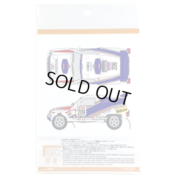 SHUNKO MODELS シュンコウ SHK-D298SE 1/24 三菱パジェロ #209 1992 デカールセット タミヤ対応