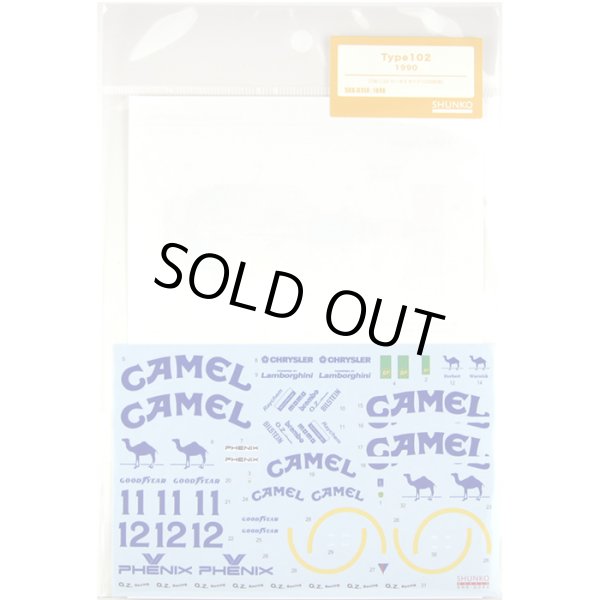 シュンコモデル SHK-D310 1/20 タイプ 102 デカールセット