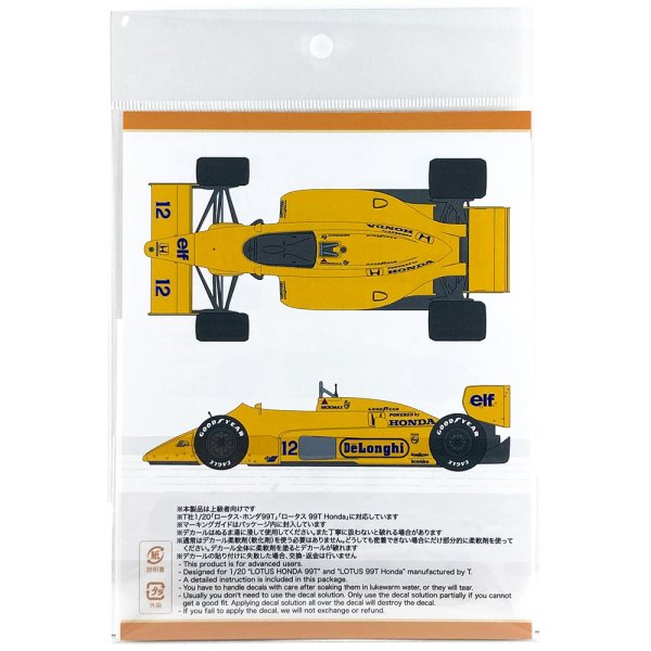 SHUNKO MODELS シュンコウ SHK-D330 1/20 ロータス タイプ 99T デカールセット タミヤ対応