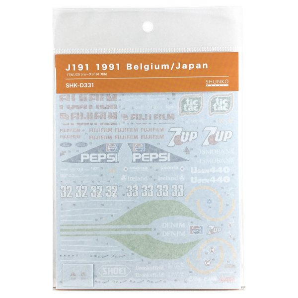 SHUNKO MODELS シュンコウ SHK-D331 1/20 ジョーダン J191 1991ベルギー/日本 デカールセット タミヤ対応