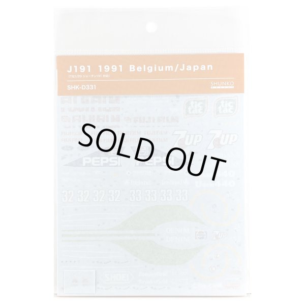 SHUNKO MODELS シュンコウ SHK-D331 1/20 ジョーダン J191 1991ベルギー/日本 デカールセット タミヤ対応
