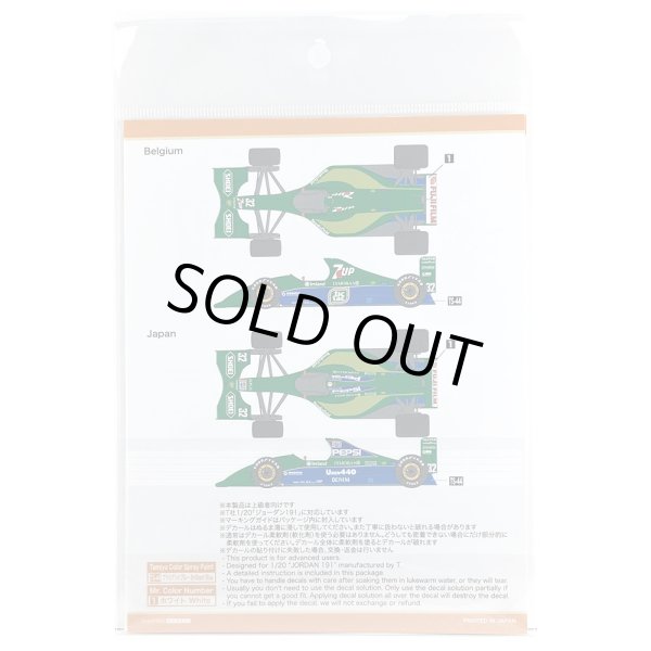 SHUNKO MODELS シュンコウ SHK-D331 1/20 ジョーダン J191 1991ベルギー/日本 デカールセット タミヤ対応