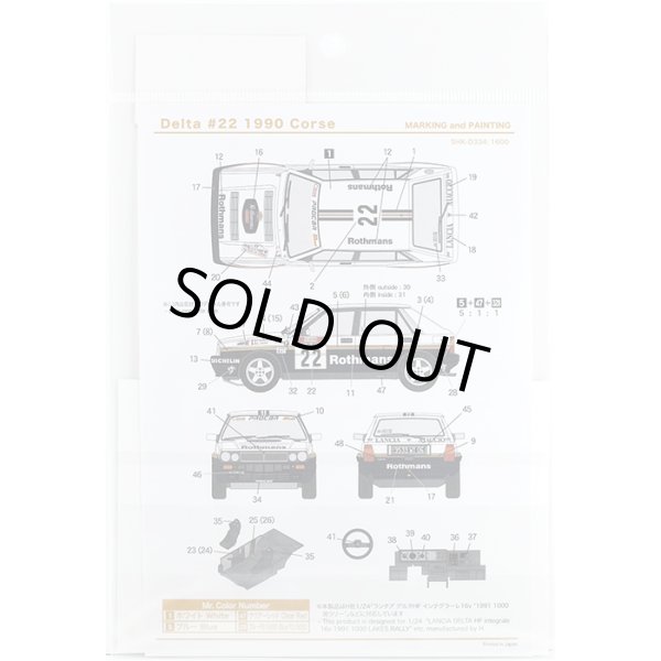 シュンコモデル SHK-D334 1/24 デルタ#22 1990コルス デカールセット