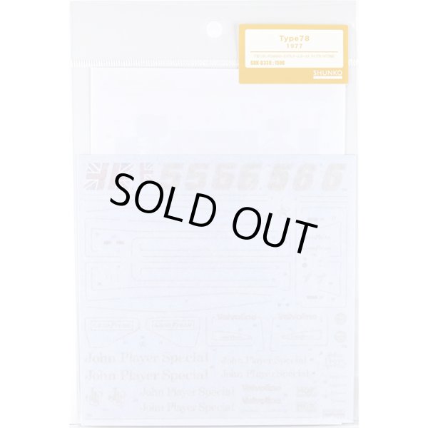 シュンコモデル SHK-D338 1/20 タイプ78 1977 デカールセット