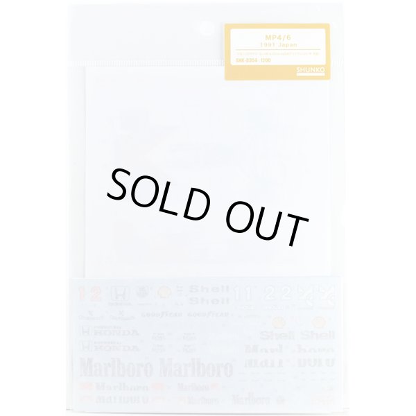 シュンコモデル SHK-D354 1/20 マクラーレン MP4/6 1991 日本 デカールセット フジミ対応