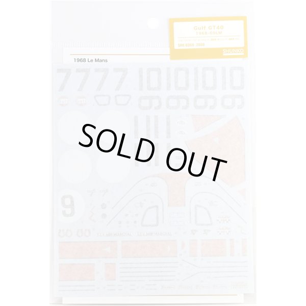 シュンコモデル SHK-D369 1/24 ガルフGT40 1968-69LM デカールセット