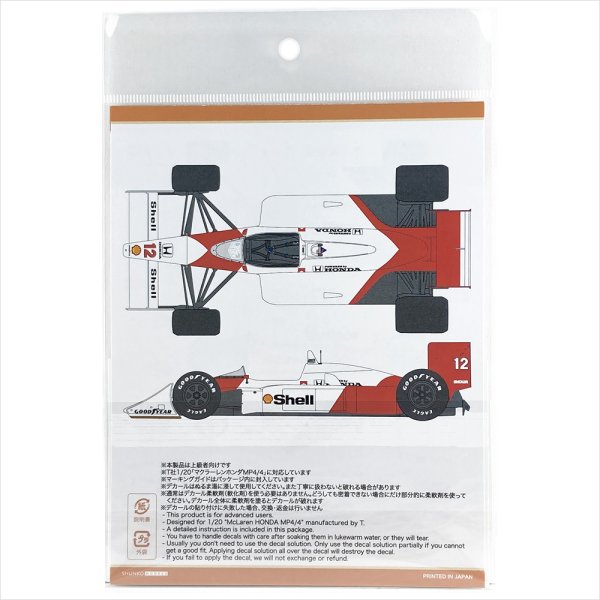 SHUNKO MODELS シュンコモデル SHK-D375 1/20 マクラーレン MP4/4 デカールセット タミヤ対応