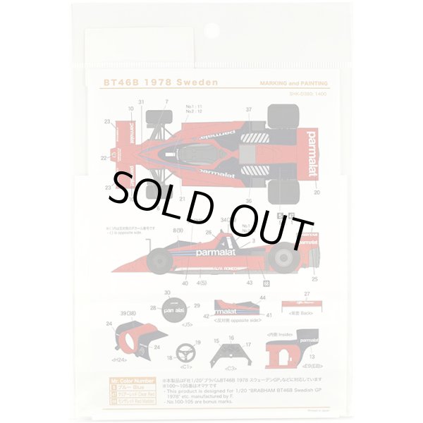 SHUNKO MODELS シュンコモデル SHK-D380 1/20 ブラバム BT46B 1978 スウェーデン デカールセット フジミ対応