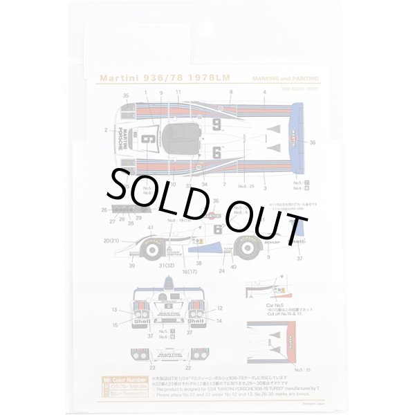 SHUNKO MODELS シュンコモデル SHK-D383 1/24 マルティニ ポルシェ 936/78 1978 LM デカールセット タミヤ対応