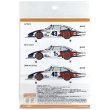 SHUNKO MODELS シュンコモデル SHK-D385 1/24 マルティニ ポルシェ 935/78 モビーディック 1978 デカールセット タミヤ対応