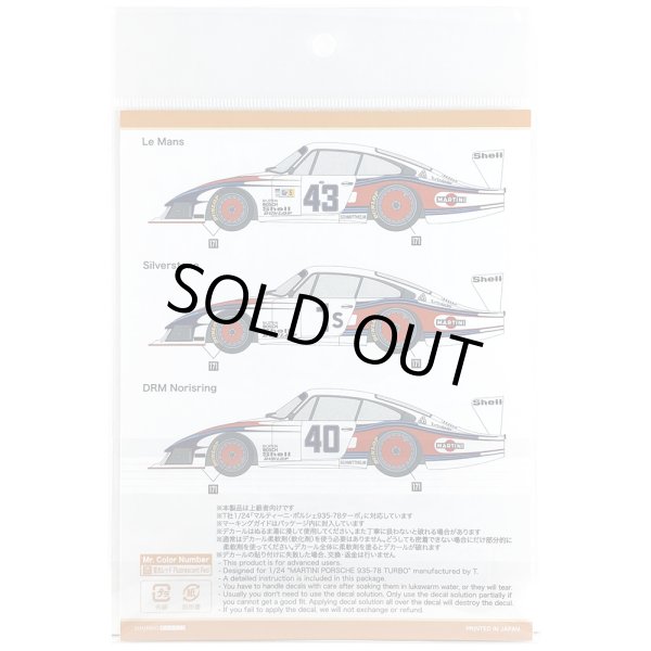 SHUNKO MODELS シュンコモデル SHK-D385 1/24 マルティニ ポルシェ 935/78 モビーディック 1978 デカールセット タミヤ対応