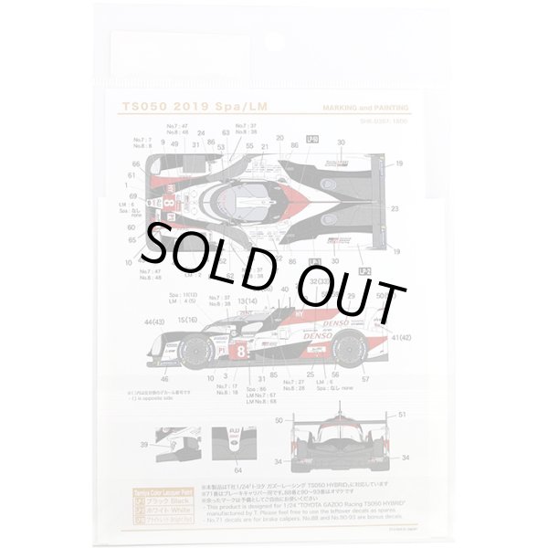 SHUNKO MODELS シュンコモデル SHK-D387 1/24 トヨタ TS050 2019 スパ/LM デカールセット タミヤ対応