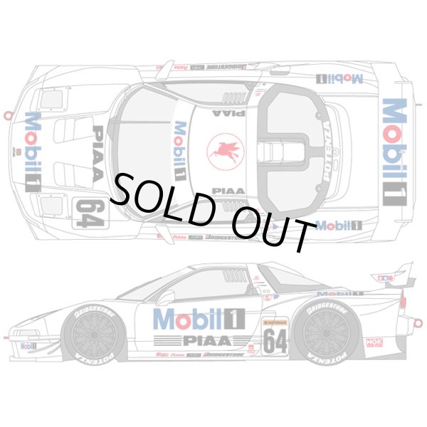 SHUNKO MODELS シュンコウモデル SHK-D391 1/24 モービル1 NSX 1998 デカールセット タミヤ対応