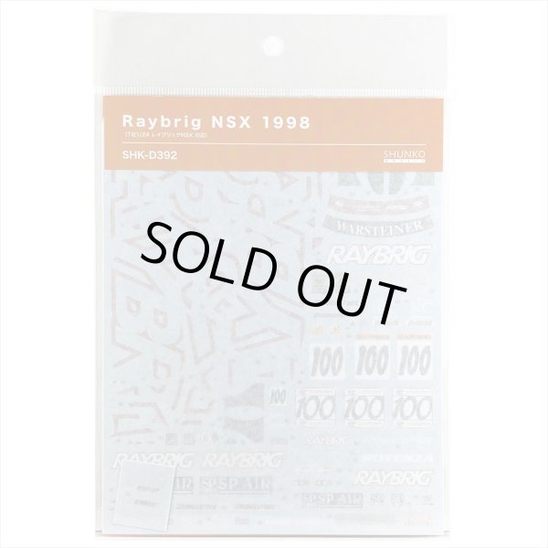 SHUNKO MODELS シュンコウモデル SHK-D392 1/24 レイブリック NSX 1998 デカールセット タミヤ対応
