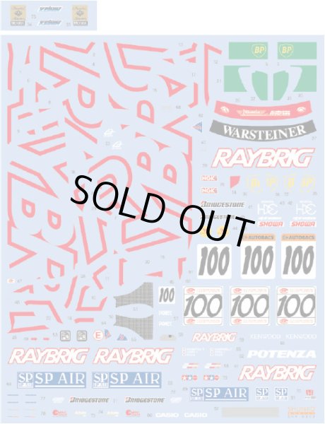 SHUNKO MODELS シュンコウモデル SHK-D392 1/24 レイブリック NSX 1998 デカールセット タミヤ対応