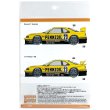 SHUNKO MODELS シュンコウモデル SHK-D393 1/24 ペンズオイル GT-R R33 1998 デカールセット タミヤ対応