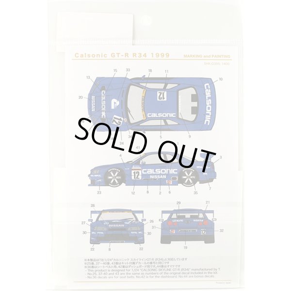 SHUNKO MODELS シュンコモデル SHK-D395 1/24 カルソニック スカイライン GT-R R34 1999 デカールセット タミヤ対応