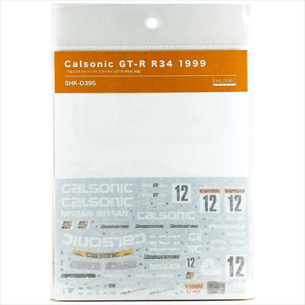 SHUNKO MODELS シュンコモデル SHK-D395 1/24 カルソニック スカイライン GT-R R34 1999 デカールセット タミヤ対応