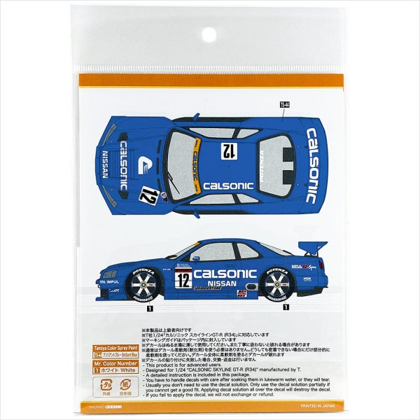 SHUNKO MODELS シュンコモデル SHK-D395 1/24 カルソニック スカイライン GT-R R34 1999 デカールセット タミヤ対応