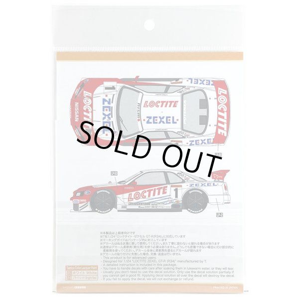 SHUNKO MODELS シュンコウモデル SHK-D396 1/24 ロックタイト ゼクセル GT-R R34 2000 デカールセット タミヤ対応