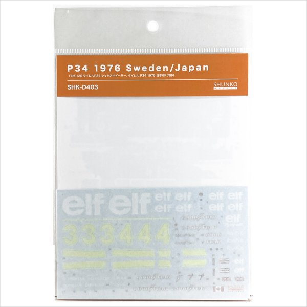 SHUNKO MODELS シュンコモデル SHK-D403 1/20 タイレル P34 1976 スウェーデン/日本 デカールセット タミヤ対応