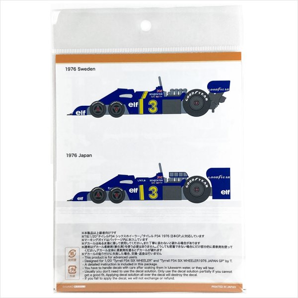 SHUNKO MODELS シュンコモデル SHK-D403 1/20 タイレル P34 1976 スウェーデン/日本 デカールセット タミヤ対応
