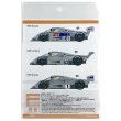 SHUNKO MODELS シュンコウモデル SHK-D404 1/24 ザウバー メルセデス C9 1989-90 デカールセット タミヤ対応