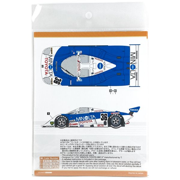 SHUNKO MODELS シュンコウモデル SHK-D407 1/24 ミノルタ トヨタ 88C-V 1988 デカールセット タミヤ対応
