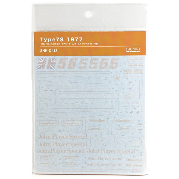 SHUNKO MODELS シュンコウモデル SHK-D413 1/20 ロータス タイプ78 1977 デカールセット タミヤ対応