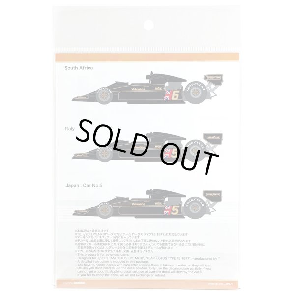 SHUNKO MODELS シュンコウモデル SHK-D413 1/20 ロータス タイプ78 1977 デカールセット タミヤ対応