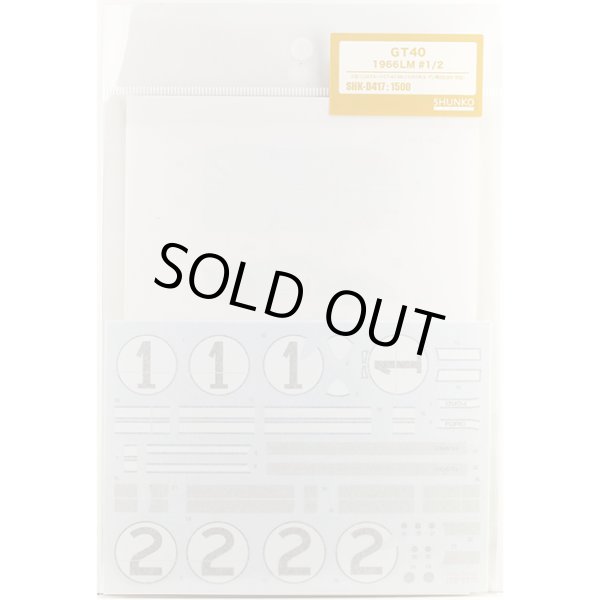 SHUNKO MODELS シュンコモデル SHK-D417 1/24 フォードGT40 1966 LM #1/2 デカールセット フジミ対応