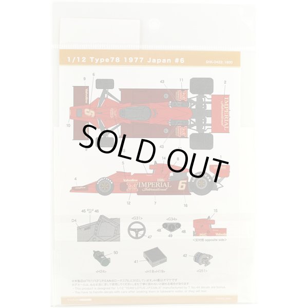 SHUNKO MODELS シュンコモデル SHK-D422 1/12 ロータス タイプ78 1977 日本 #6 デカールセット タミヤ対応