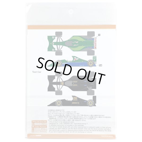 SHUNKO MODELS シュンコウ SHK-D424 1/20 ジョーダン J191 1991 前期/テストカー デカールセット タミヤ対応