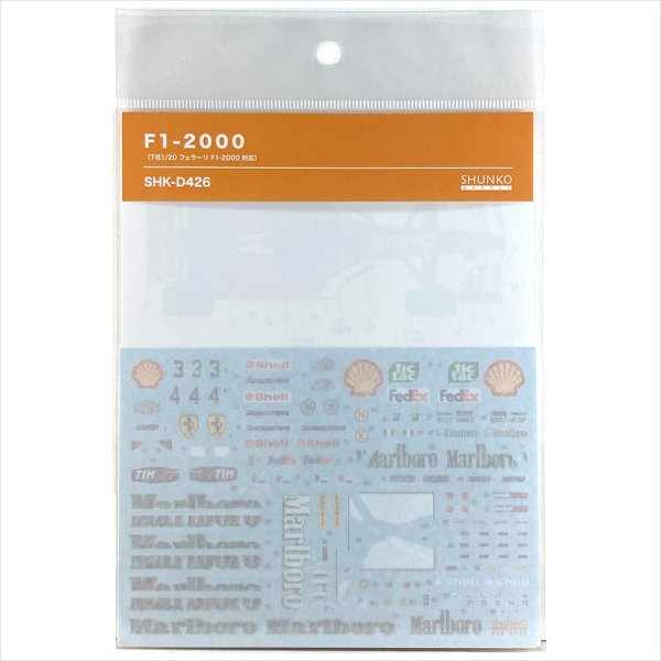 SHUNKO MODELS シュンコウ SHK-D426 1/20 フェラーリ F1-2000 デカールセット タミヤ対応