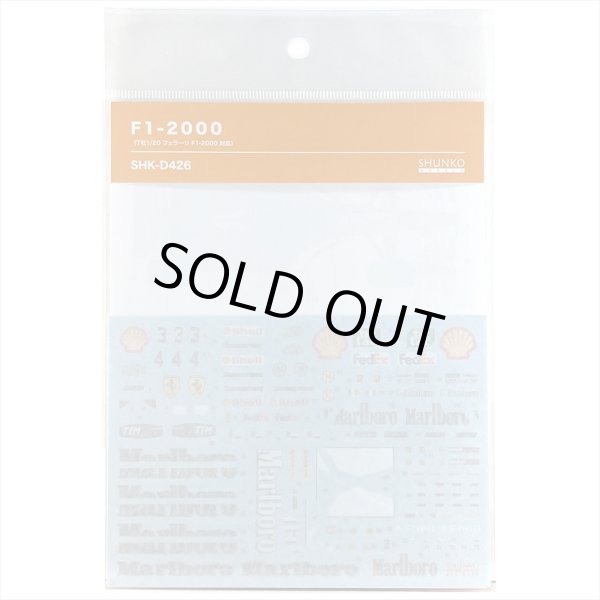 SHUNKO MODELS シュンコウ SHK-D426 1/20 フェラーリ F1-2000 デカールセット タミヤ対応