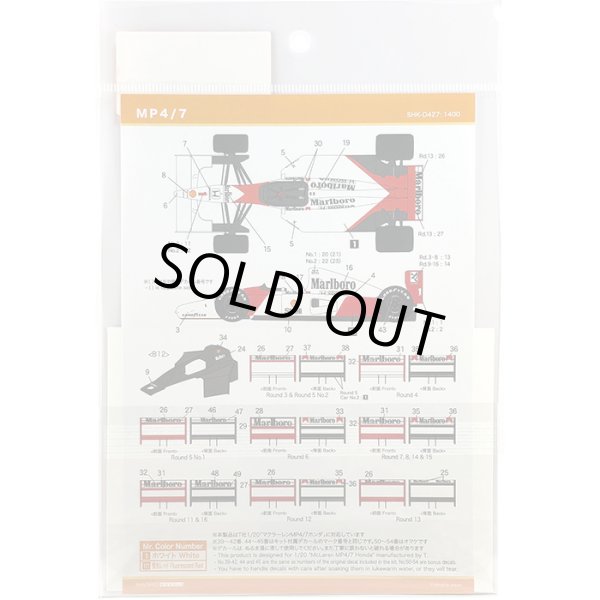 SHUNKO MODELS シュンコウ SHK-D427 1/20 マクラーレン MP4/7 デカールセット タミヤ対応