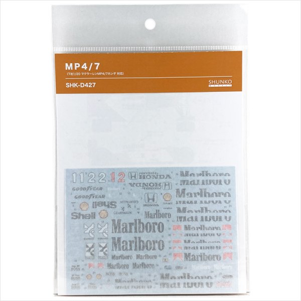SHUNKO MODELS シュンコウ SHK-D427 1/20 マクラーレン MP4/7 デカールセット タミヤ対応