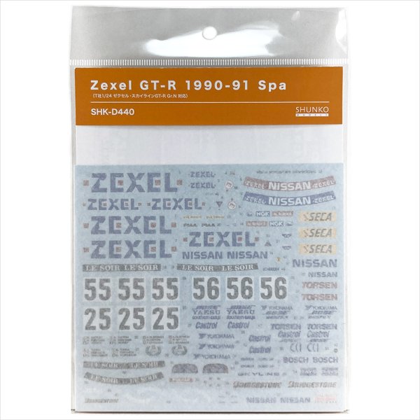 SHUNKO MODELS シュンコウ SHK-D440 1/24 ゼクセル スカイライン GT-R 1990-91スパ デカールセット タミヤ対応