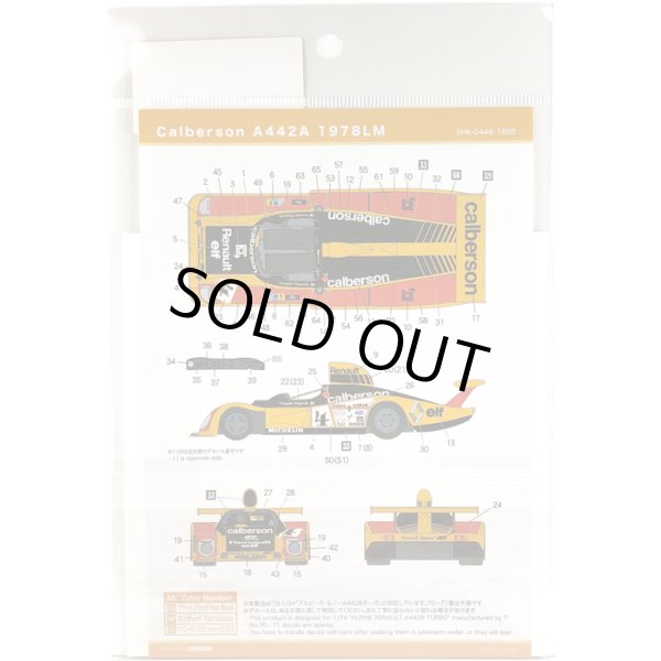 SHUNKO MODELS シュンコウ SHK-D444 1/24 カルベルソン アルピーヌ ルノー A442A 1978 LM デカールセット タミヤ対応